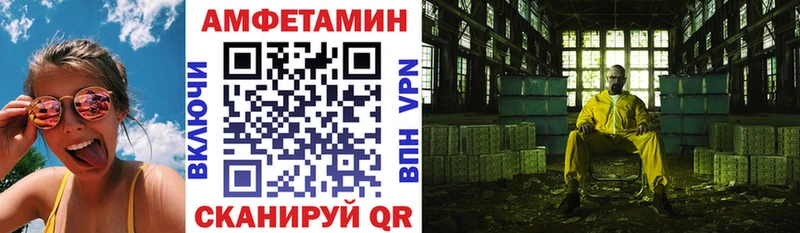 Амфетамин 97%  сайты даркнета формула  Кимовск 