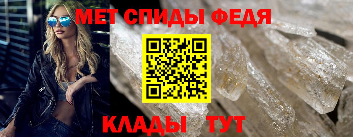 Амфетамин 98% Кимовск