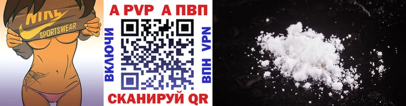 Alfa_PVP крисы CK  купить   Кимовск 