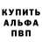 Метадон VHQ Aleksey Krupa