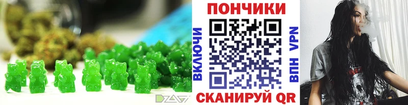 Еда ТГК марихуана гидра ONION Кимовск наркота