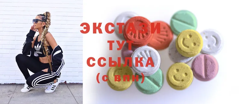 магазин продажи   гидра рабочий сайт  ЭКСТАЗИ 280 MDMA  Кимовск 