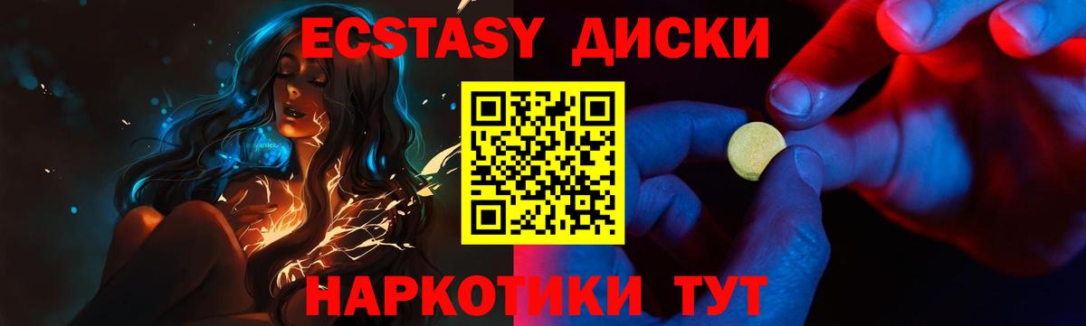 ЭКСТАЗИ Philipp Plein  ЭКСТАЗИ  Кимовск  Экстази бентли  Вход с VPN 