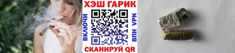 ГАШ Ice-O-Lator  Кимовск 