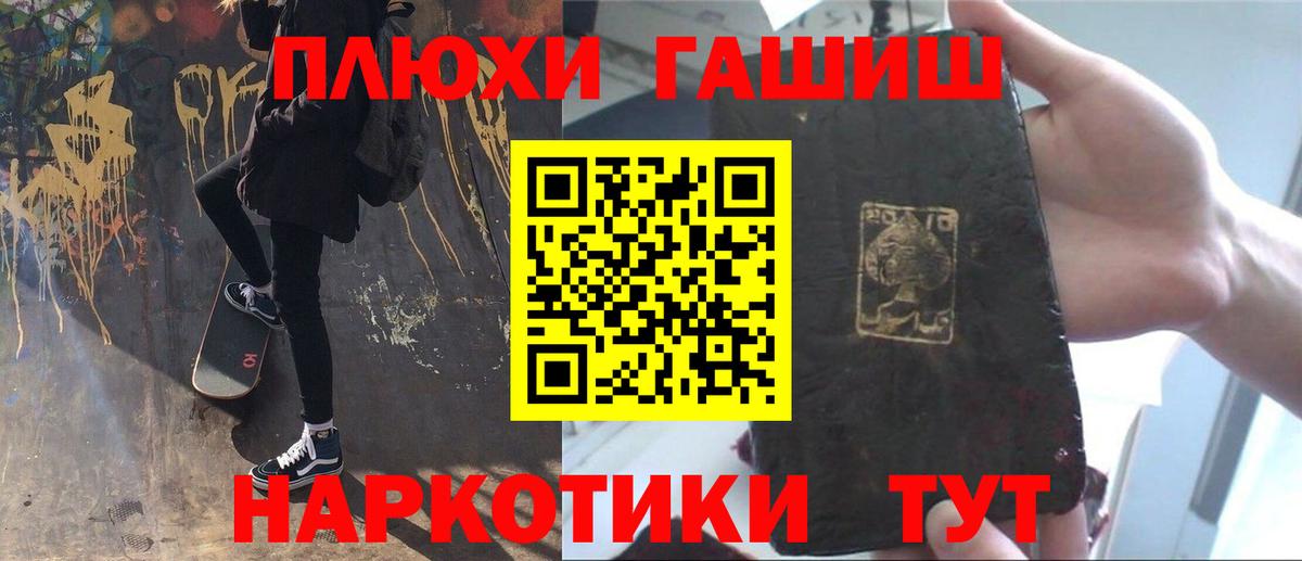 ГАШИШ hashish Кимовск