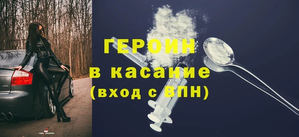 мескалин Надым