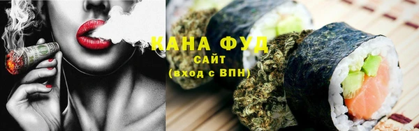 сатива Навашино