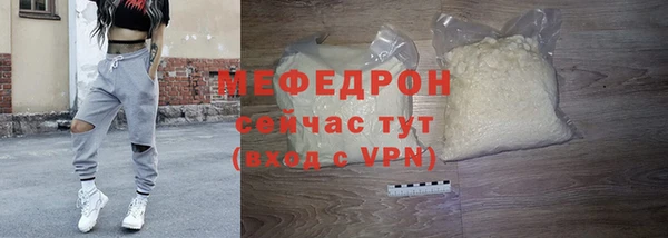 мескалин Саяногорск