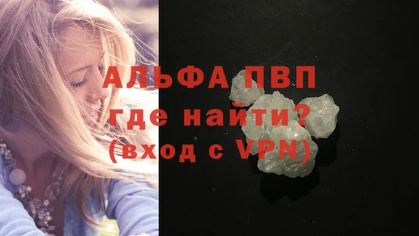 сатива Навашино
