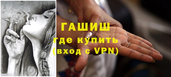 сатива Навашино