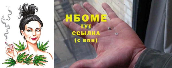 мескалин Надым