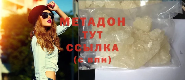 герыч Михайловка