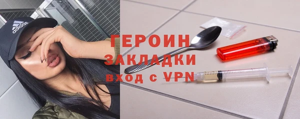 сатива Навашино