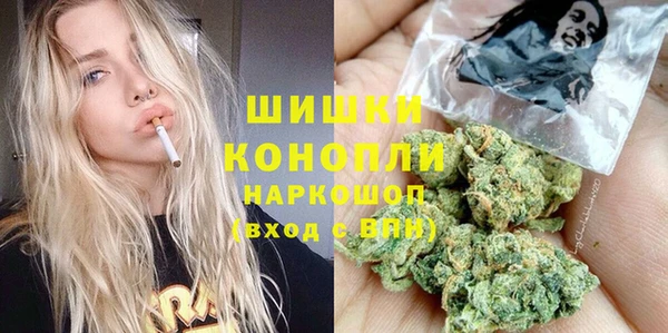 соль курить ск Михайловск