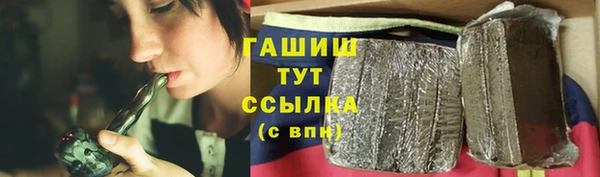 герыч Михайловка