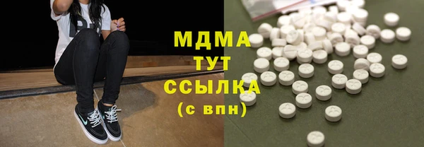 мдма Медногорск