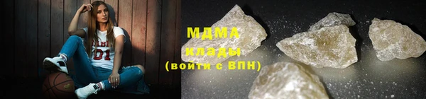 гашик Наволоки