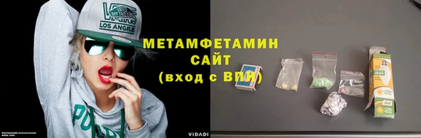 сатива Навашино