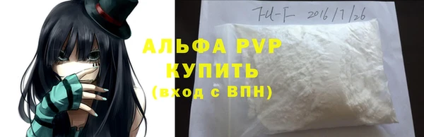гашик Наволоки