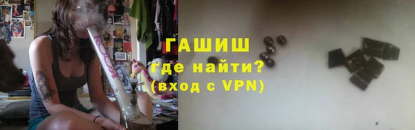 соль курить ск Михайловск