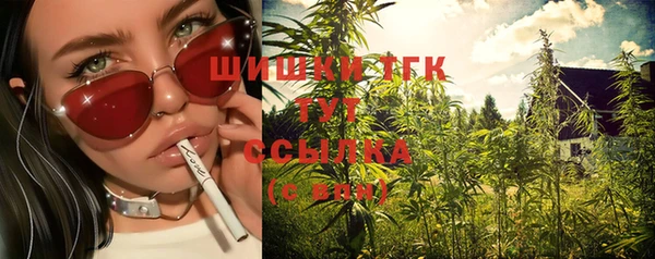 герыч Михайловка