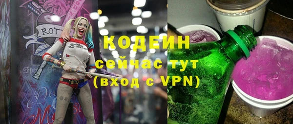 мескалин Надым