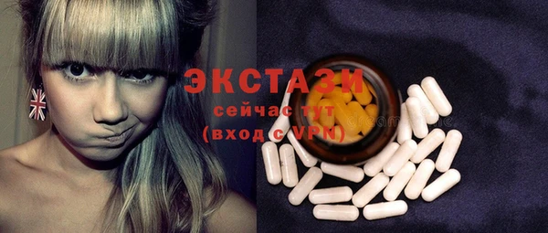 соль курить ск Михайловск