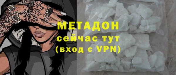 гашик Наволоки