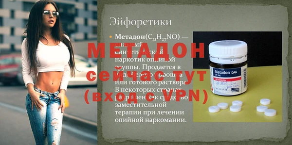 герыч Михайловка