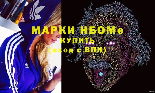 герыч Михайловка