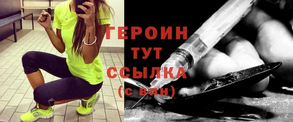 соль курить ск Михайловск