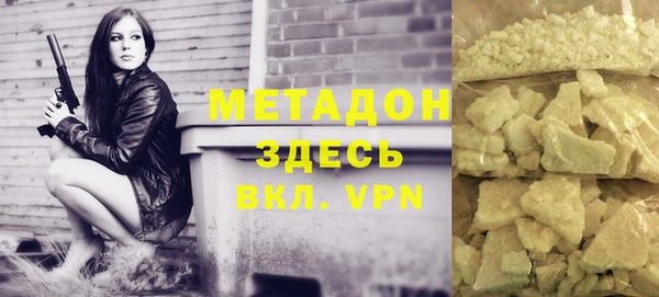 гашик Наволоки