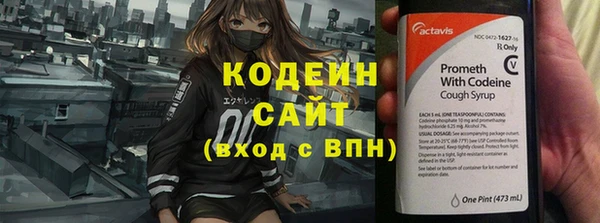 мескалин Надым