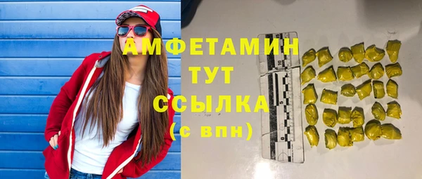 мескалин Надым