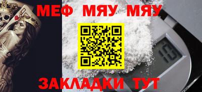 МДМА Гагарин