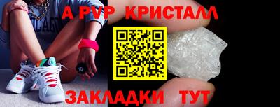 МДМА Гагарин