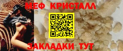 МДМА Гагарин