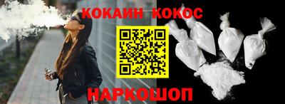 кокаин VHQ Гатчина