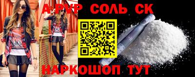 кокаин VHQ Гатчина