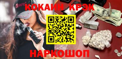 кокаин VHQ Гатчина