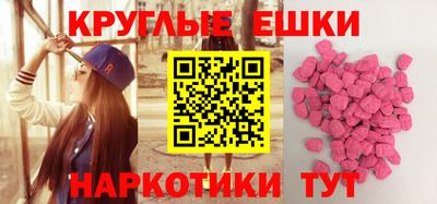 кокаин VHQ Гатчина