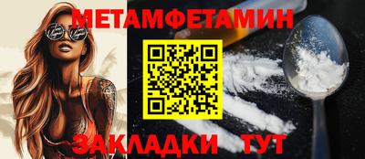МДМА Гагарин