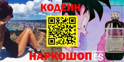 кокаин премиум Малгобек