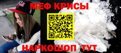 МДМА Гагарин