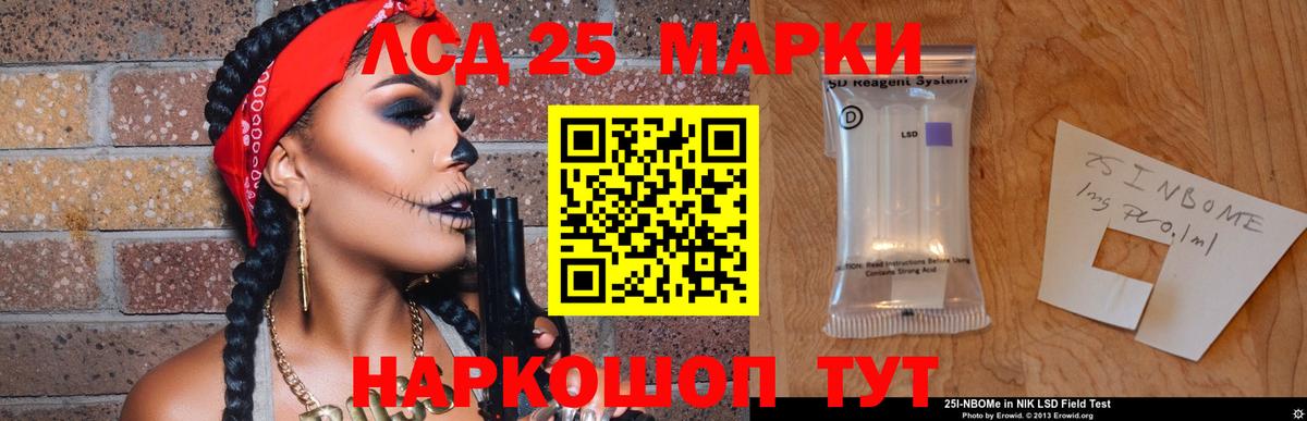  Кокаин Кимовск