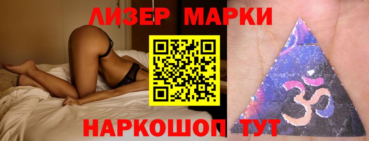 ЛСД экстази кислота  Вход с VPN  blacksprut зеркало  Лсд 25 экстази ecstasy  Кимовск 