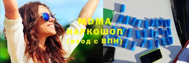 цена наркотик  Кимовск  omg как войти  MDMA Molly 