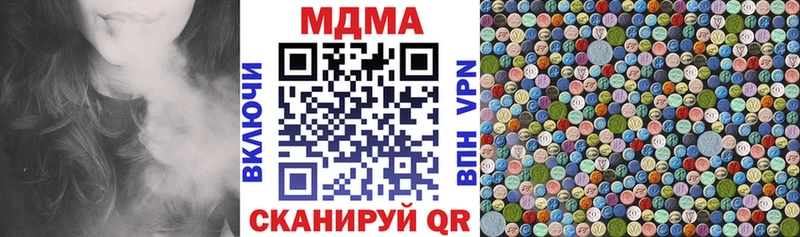 MDMA VHQ  Кимовск 