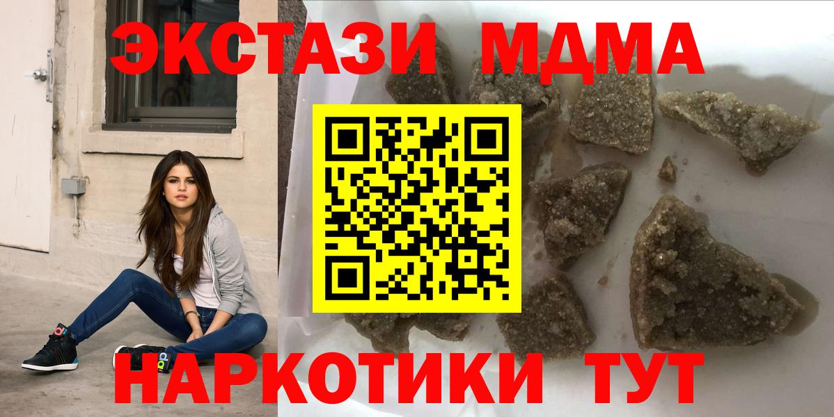 ГАШИШ  Ешки  Канабис  Кимовск  А ПВП  Вход с VPN  МЕФ  Кокаин  МАРИХУАНА  LSD-25 