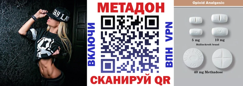 Метадон белоснежный  дарнет шоп  ссылка на мегу как зайти  Кимовск 